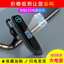 Shadow Giant Wireless Bluetooth headset one-to-two call car driver driving call Didi driving special hanging ear-in-ear ultra-long standby battery life music listening to novels single ear high-end