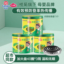 Olive Chrysanthemum Baojian mosquito coil plus plate Household smoke-free mosquito repellent anti-mosquito and anti-insect 40 laps 3 barrels with iron tray