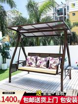 Garden rocking chair swing outdoor courtyard aluminum alloy outdoor hanging chair rattan chair home Villa swing hanging basket
