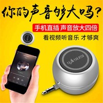 Huawei mobile phone external Mini Subwoofer small speaker universal sound amplification loudspeaker in-line