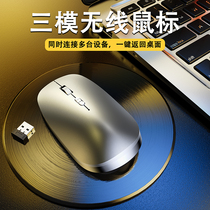 Wireless mouse Bluetooth three-mode rechargeable silent silent suitable for Xiaomi Huawei Lenovo Apple girls office battery version ipad tablet laptop Desktop USB receiver