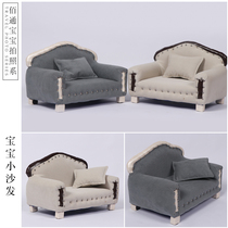 Shadow Building Newborn Photo Assistance Props New 100 Days Baby Photography Seats Full Moon Children Styling Small Sofas