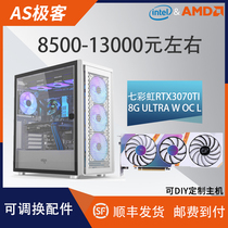 Seven Rainbow RTX3070TI 8G ULTRA W OC L-Games Computer Host b Station AS Pole