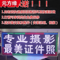 Plastic word Xuefu board ceiling small light brand Giant cool blister signboard light box billboard custom facade sticker
