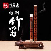 Ode to the Ancient and Modern Masters special flute bamboo flute musical instruments professional performance adult high-grade beginner cdfg tune