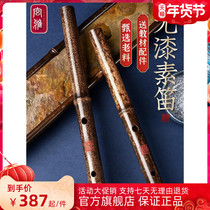 A section of purple bamboo flute professional performance Purple Bamboo Flute beginner beginner bamboo flute refined childrens musical instrument horizontal flute F tune g