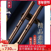 Zhan Wenbing flute bamboo flute professional Purple Bamboo playing grade male and female musical instruments refined senior children Beginner flute G G tune e