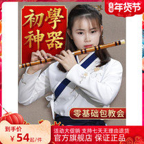 Flute beginner bamboo flute zero Foundation introduction F-tune professional performer children student g female ancient wind Heng jade flute instrument