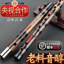 (Ode to the ancient and modern) treasured professional flute instruments double-pick Purple Bamboo Flute