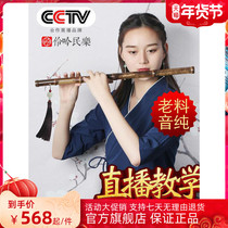 Professional performance of purple bamboo flute instrument C high-grade refined D zero basic beginner practice E Childrens ancient wind flute F tune