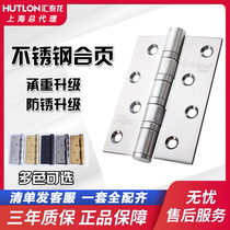 Huitai Long wooden door hinge bearing type stainless steel room door foldout flat open door small hinge toilet door and window alloy