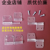 With hole acrylic transparent hinge 360 degrees turn powerful plastic hinge flag-shaped crystal foldout to turn the leaf