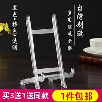 Taiwan Decorative Plate Bracket Craft Disc disc Porcelain Disc phase Frame Topmedal Certificate Flat Plastics Display