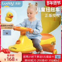 Little yellow duck twist car Childrens slipping car mute universal wheel anti-rollover Baby Scooter