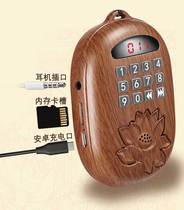 Player Household new player Rechargeable loop player Small portable mini card reader