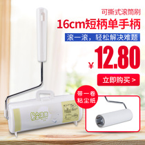 Sticker wool dust collector sticky paper tearable roller brush 16cm handle sticky paper sticky paper wool roller tearable type