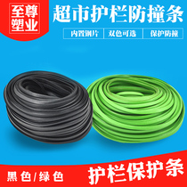  Supermarket fruit guardrail edge protection strip vegetable partition protection strip Fruit and vegetable fence card strip fresh baffle anti-collision edging