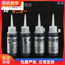 Lock Core Bad Graphite Door Lock) Powder Core Applies Keyhole Mechanical Lock Special All Kinds Of Open Pencils (Powder Lock