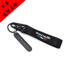 Benali 752s Jinpeng TRK502C Cub BJ500 modified accessories keychain key embryo with pendant