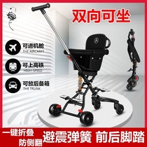 Walking baby artifact light shock absorption baby two-way one-button folding anti-rollover children male and female baby high landscape cart