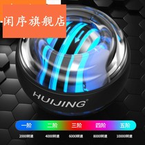 Wanli gravity arm force grip force wrist ball 200kg male 60 metal 100 self-starting silent trainer wrist