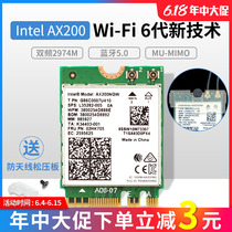 Intel AX200/AX201NGW WIFI6笔记本台式机英特尔内置千兆无线网卡