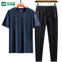 Mulinsen quick-drying summer running equipment Short-sleeved T-shirt loose basketball training fitness suit Sports suit men
