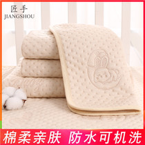 Baby Pure Cotton Sepp Urine Mat Waterproof Washable Newborn Baby Diaper Mat Colorful Cotton Seniors Care Mat Menstrual Aunt Mat