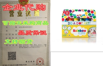 Do A Dot Art  Markers 6-Pack Rainbow Washable Paint Marke