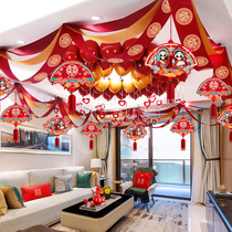 Wedding room layout pull flower Chinese wave flag set living room decoration wedding bedroom scene New House Wedding Man
