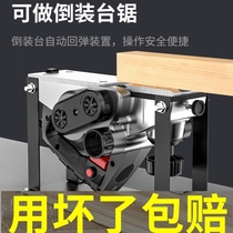 German electric planer electric saw all-in-one portable electric push Planer woodworking household electric desktop planing machine table wood planer