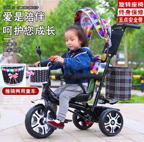 Baby child tricycle 1-3-2-6-4 years old 5 multifunctional male and female children baby trolley pedal bicycle
