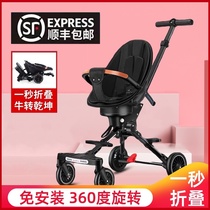 Sliding baby artifact one-button collection 1-3-2-4 years old baby baby baby trolley light folding outdoor baby walking car double