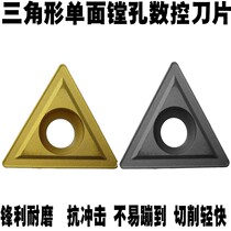 Zhuzhou Large Triangle Single-sided Numerical Control Inner Hole Car Blade TCMT220408-HR YBC251 252 YBM251