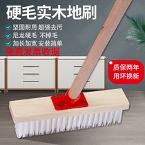Wooden long handle bristle brush Bathroom bathroom kitchen washing brush Tile outdoor cement pool toilet cleaning brush