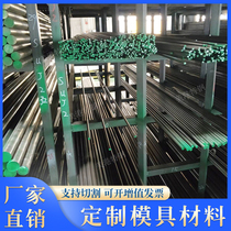 Pull-light stick suj2 shaft bearing steel SUJ2 (raw material-clinker) GCR15 round steel stick light round size fully cut