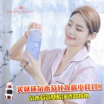 Doudou Ermudu Cleansing Water Gentle Cleansing Press Bottle Makeup Remover Eye, Lip and Face 3-in-1 500ml