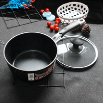Japanese wheat rice stone color deepened frying pot cooking milk pot baby complementary food small pot non-stick soup noodle pot 20cm