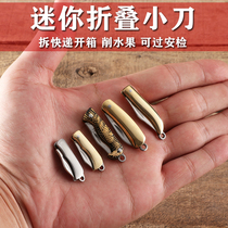 Stainless steel mini knife sharp portable folding small knife