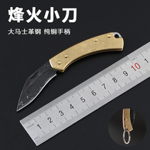 Damascus steel knife hand forged folding knife mini sharp knife portable key chain folding knife outdoor fruit