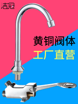 Pedalling foot-on-foot switch valve Hospital with brass food factory laboratory Handwashing tap pedalling valve