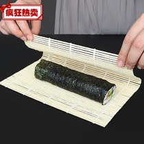 Sushi roll bamboo curtain seaweed rice curtain 24cm27cm green fur rice bamboo roller curtain sushi tools