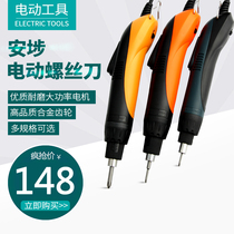 An Po electric screwdriver 220V in-line electric screwdriver automatic 802 electric screwdriver 801 screwdriver