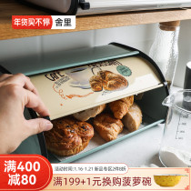 Sheri American Garden Vintage Tin Bread Box Flip Baking Bread Box Biscuit Snack Storage Box Finishing Box