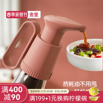 Sheri Oyster Oil Bottle Press Mouth Pump Head Hetian Press Machine Universal Consumption Oil Bottle Squeeze Oyster Oil Squeezer can hand up