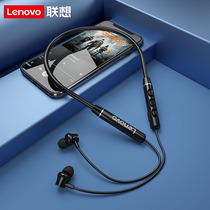 Lenovo QE03 wireless Bluetooth headset Sports Running neck neck hanging neck type ear hanging ear head mounted 2021 new super long standby life noise reduction suitable for Huawei Apple Android vivo