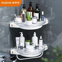 Bathroom toilet shelf non-perforated shower gel cosmetics toilet gargle wall hanging triangle storage artifact