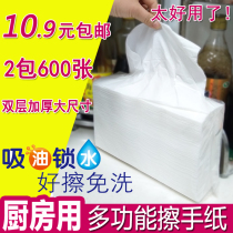 Double-layer thickened kitchen paper multi-purpose hand wiping paper towel paper commercial household oil absorption water deep frying trial pack
