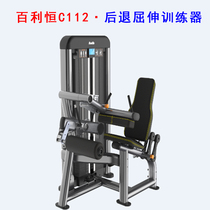 Bailiheng C112 Back flexion and extension trainer Fitness machine Trainer Gym special comprehensive strength fitness