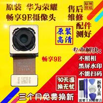 Applicable Huawei enjoy 9E rear camera Z Front enjoy 20plus Front and rear camera head Enjoy 20Pro